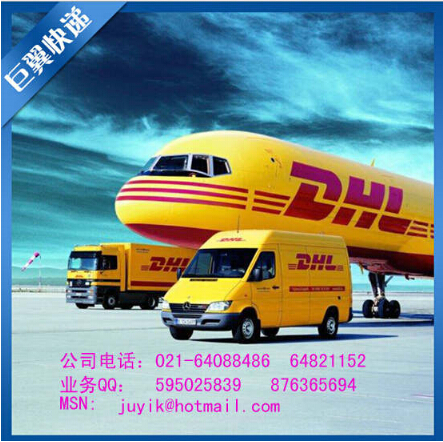 只有你不敢想，沒有我不敢做的！液體國際空運出口！