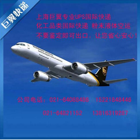 沒有誰能夠阻擋，粉末國際快遞！
