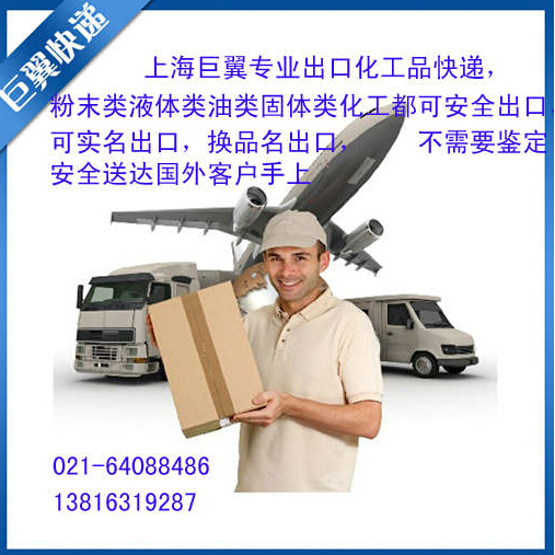 要買電池哪里找，國外出口就是好，電池國際快遞出口！