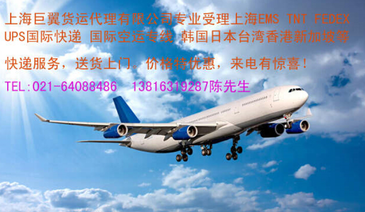 打折九九，DHL上海直飛國際快遞折扣報價，你意想不到的價格！
