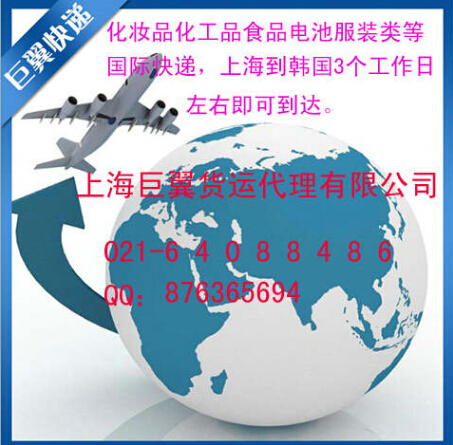 兩國雖遠(yuǎn)，專線快速直達(dá)，韓國專線國際貨運！