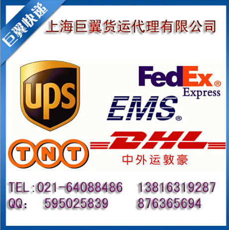 讓iPhone6不僅僅只是國外擁有，手機(jī)快遞出口，讓你我都擁有！
