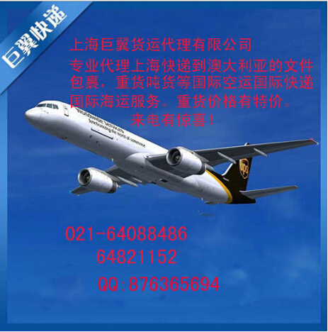 美麗國家，千里距離，轉(zhuǎn)眼即到，國際空運到澳大利亞！