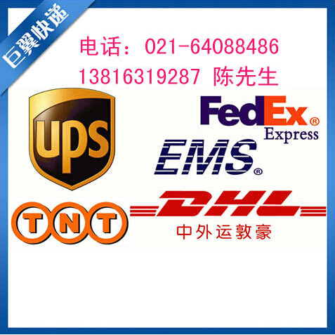 勇往直前，走向成功，F(xiàn)EDEX上海直飛國際貨運！