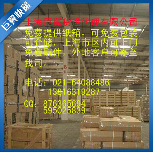 急速時代，有我才行，化工品國際快遞！