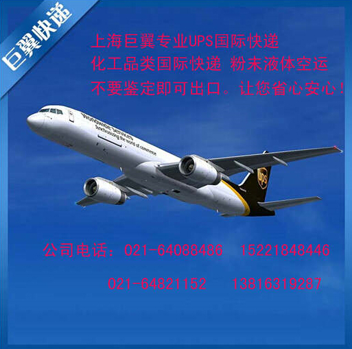 粉末登場，粉末國際快遞！