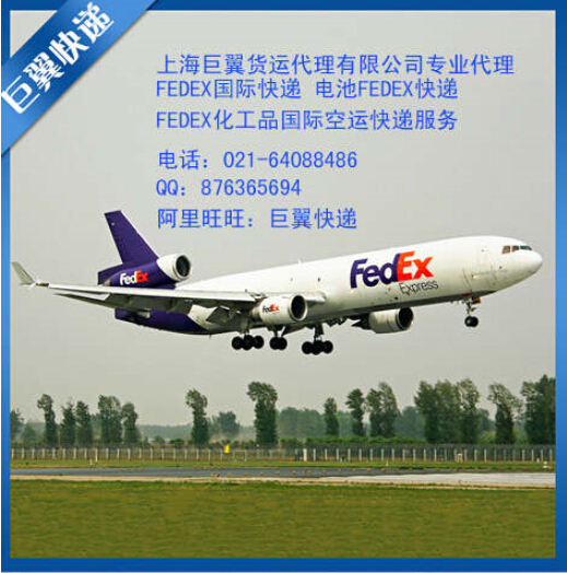 有什么困難跟我講，電池空運出口貨運出口快遞出口！