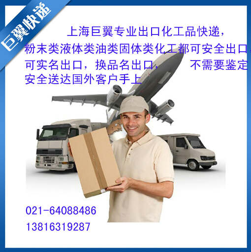 電池國際快遞出口-記住要求，方便運(yùn)輸！