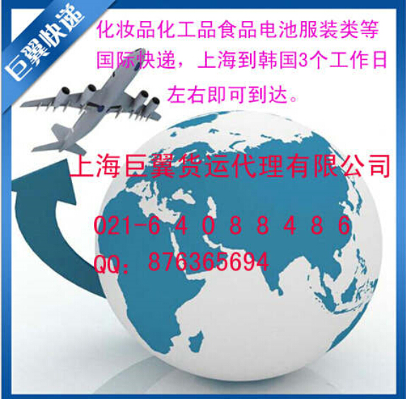 專線直達(dá)，更加快速，韓國專線國際貨運(yùn)！