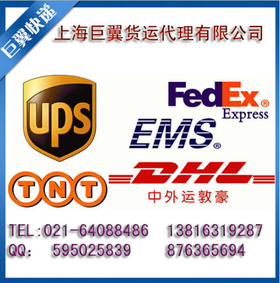 勇往直前，比我還快，EMS上海直飛國際快遞！
