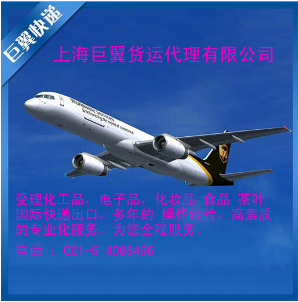 國際空運出口貨運代理-空運出口，從無到有！