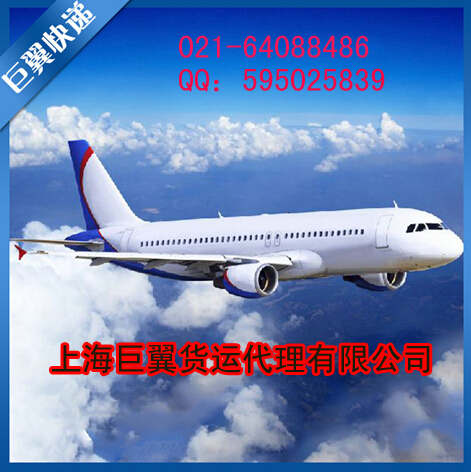 空運(yùn)物流出口服務(wù)-便捷，為何不用？