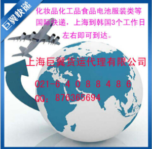 韓國專線國際貨運(yùn)出國那都不是事兒！