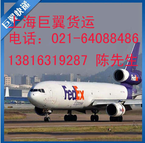 國際空運物流的運輸方式有哪些？