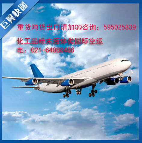 國際空運物流如何索賠？