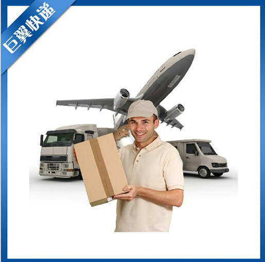 粉末國(guó)際快遞有哪些托運(yùn)須知？