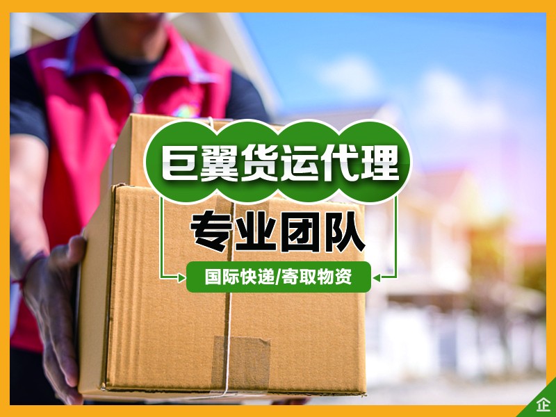 愛美之心人皆有之，化妝品國際快遞！