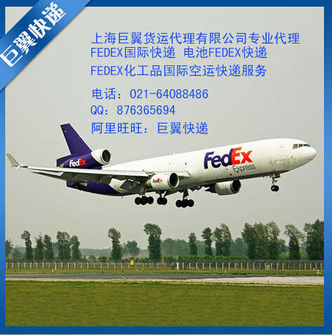 淘寶、拼多多等代購倉儲出口國際貨代公司找巨翼吧！