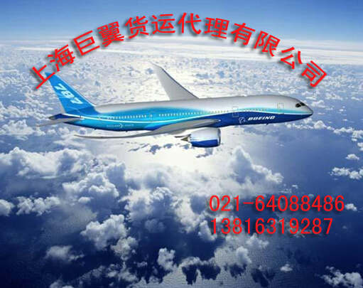 上?？者\(yùn)到美國(guó)