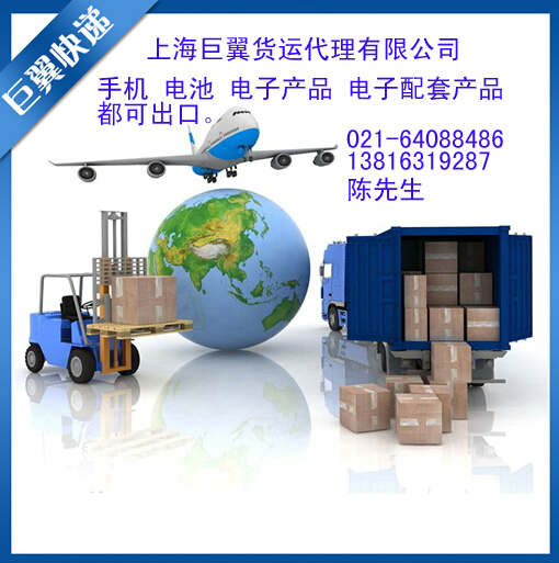 美國DHL國際快遞進(jìn)口全程指南！
